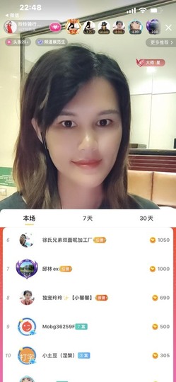 广西玲玲🌻的图片