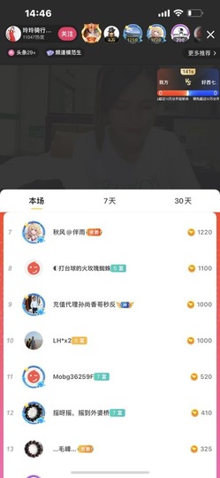 广西玲玲🌻的图片