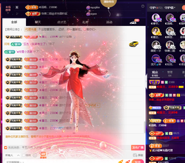 ◐惠主，2388◐的图片