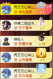 ◐惠主，2388◐的图片