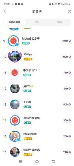 广西玲玲🌻的图片