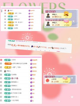 壹壹☞顺风顺水顺财神的图片