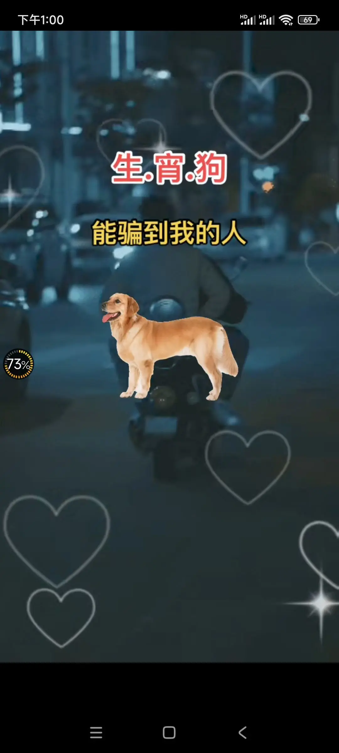 嘉宜.的主播照片