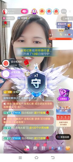 广西玲玲🌻的图片