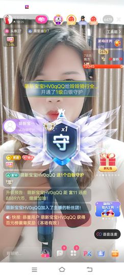 广西玲玲🌻的图片