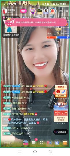 广西玲玲🌻的图片