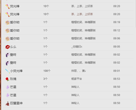 雨晴nice的图片