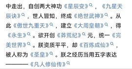 厄洛斯💗7978的图片