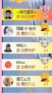 咿呀咿♥求好运的主播照片