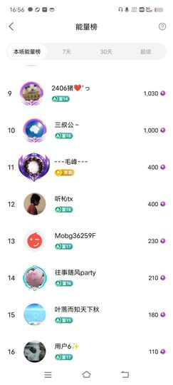 广西玲玲🌻的图片