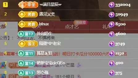 咿呀咿♥求好运的主播照片