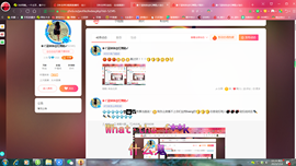 ✿ぐ蓝妹妹@红舞鞋✔的图片