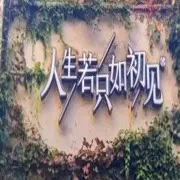 皮尔斯.濯玟