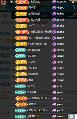 村里人板牙收秋的图片