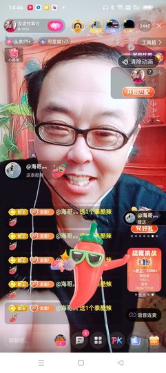 友谊故事会的图片