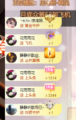 🎶柒歌🎤的图片