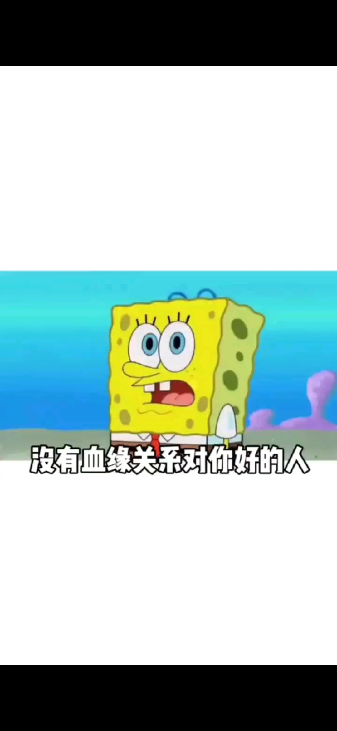 一再的体会，一再的确