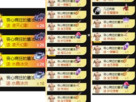 🎤顾巅巅的图片
