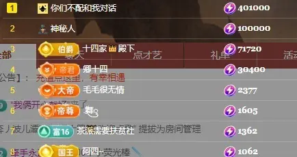 嫣十四👑欢迎点歌的主播照片