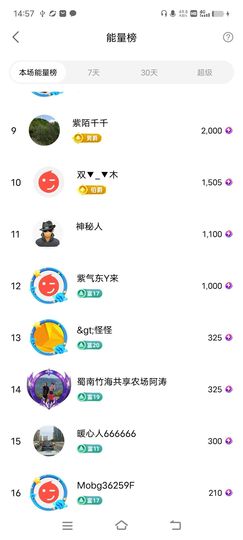 广西玲玲🌻的图片