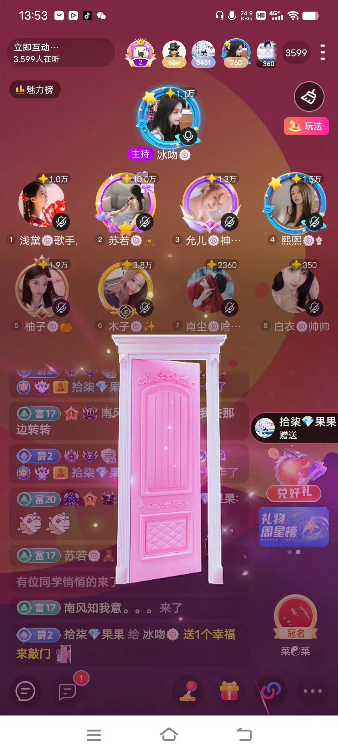 冰吻/🐷的主播照片