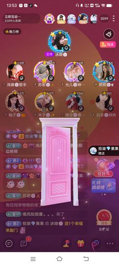 冰吻/🐷的图片