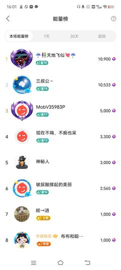 广西玲玲🌻的图片
