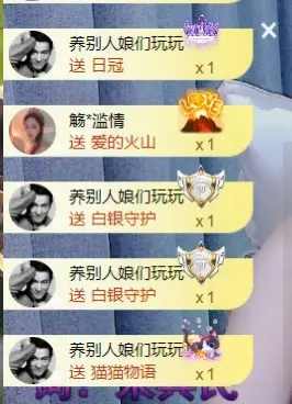 忆美❥❥❥的主播照片