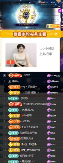つ♡小可♡つ♡主播照片
