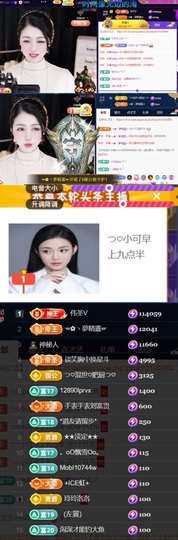 つ♡小可♡つ♡主播照片