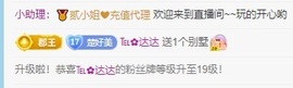 楚楚想通了的图片