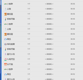 雨晴nice的图片