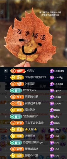 つ♡小可♡つ♡主播照片