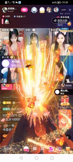 奶茶妹妹加点糖的图片