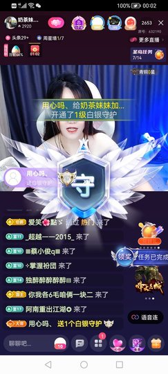 奶茶妹妹加点糖的图片