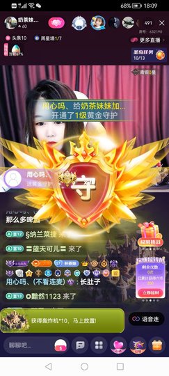 奶茶妹妹加点糖的图片