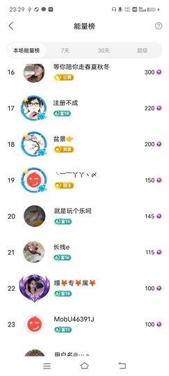 广西玲玲🌻的图片