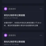 事未成神明都别说