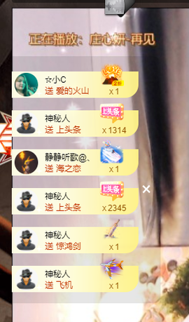 🎶柒歌🎤的图片