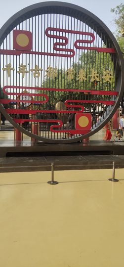 ☜老头☞的图片