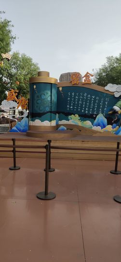☜老头☞的图片