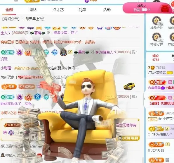 洋妞♬休的主播照片