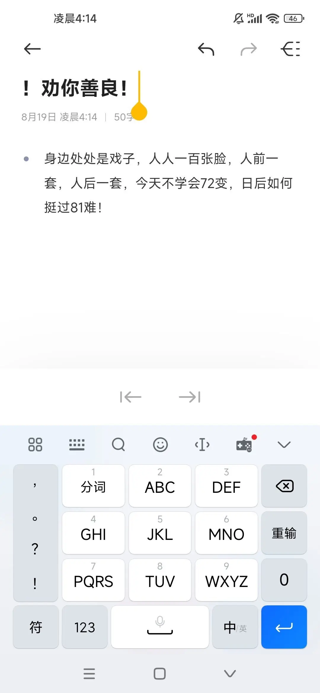 喜羊羊～56577主播图片