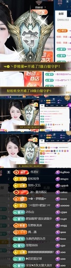 つ♡小可♡つ♡主播照片