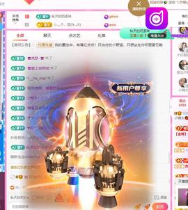 小姨太求陪伴的图片