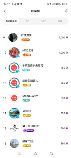 广西玲玲🌻的图片
