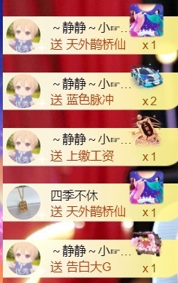 热舞倾城静静的图片