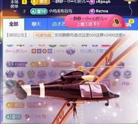 热舞倾城静静的图片