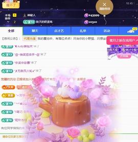 小姨太求陪伴的图片