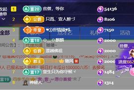 壹壹☞顺风顺水顺财神的图片